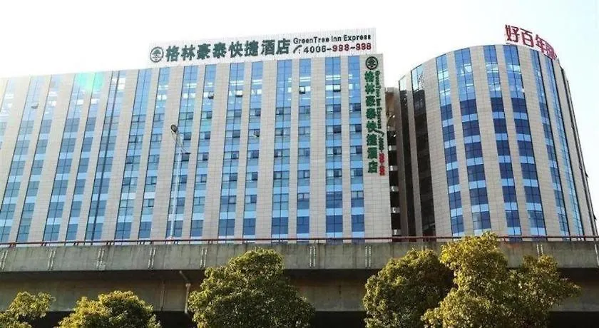 Greentree Inn Suzhou Railway Station North Square Haobainian Wedding Dress City Express Hotel 3*, Suzhou (Jiangsu)