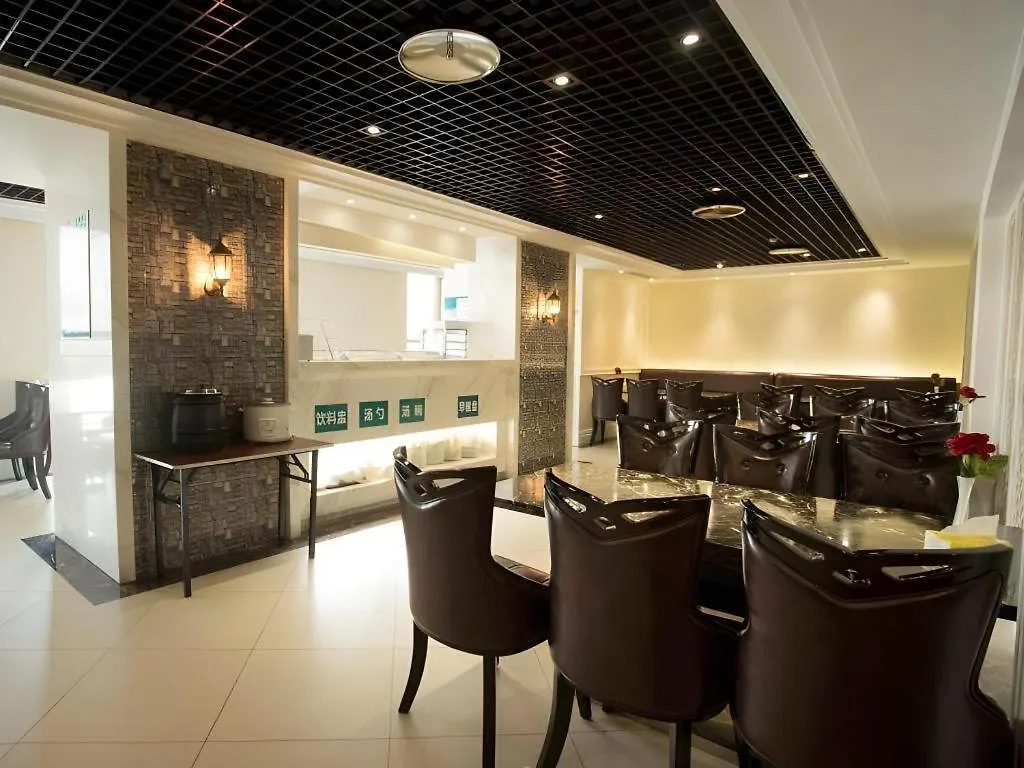Greentree Inn Suzhou Railway Station North Square Haobainian Wedding Dress City Express Hotel סוג'ואו