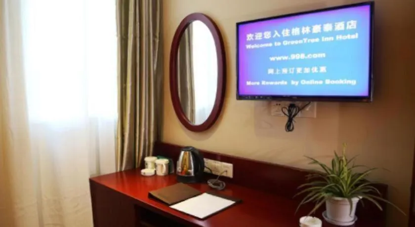 Greentree Inn Suzhou Railway Station North Square Haobainian Wedding Dress City Express Hotel סין