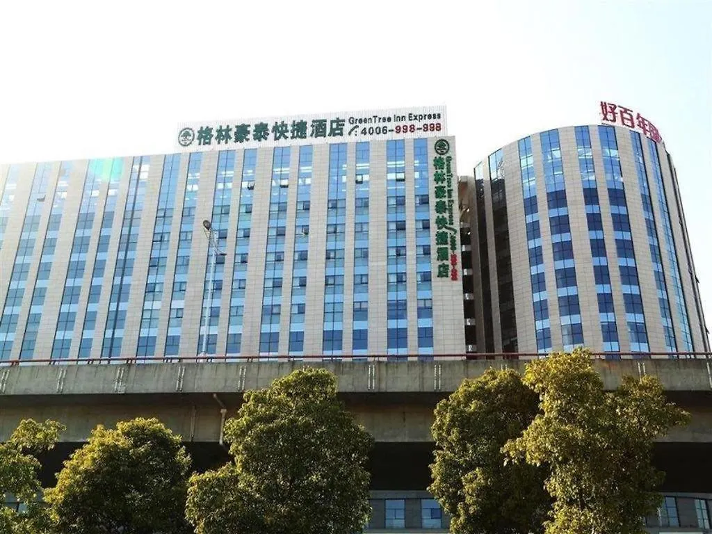 Greentree Inn Suzhou Railway Station North Square Haobainian Wedding Dress City Express Hotel